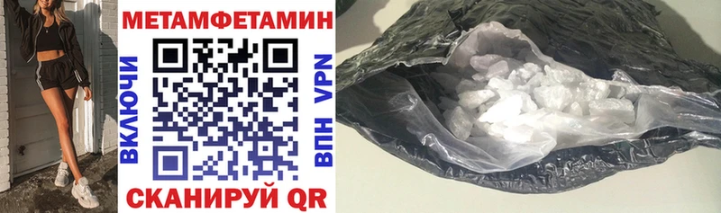 Амфетамин Premium  omg как войти  Керчь 