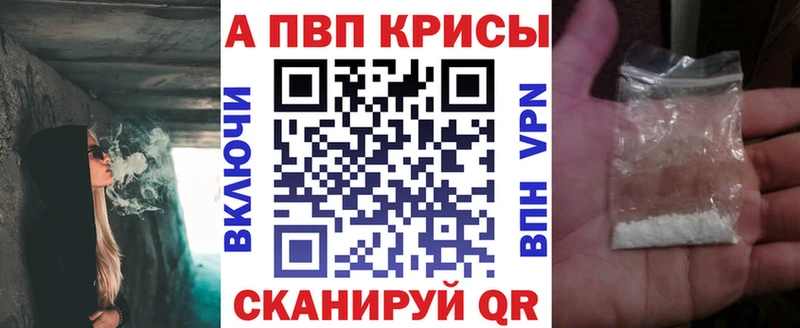 наркота  Керчь  A PVP СК КРИС 