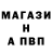 ГАШ убойный Ezldor