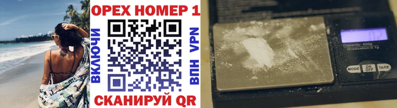 Cocaine Колумбийский  сколько стоит  omg маркетплейс  Керчь 