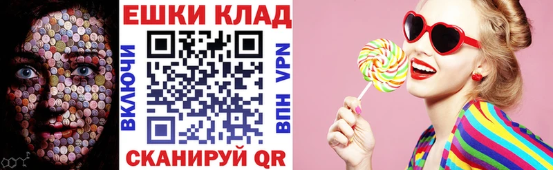 ЭКСТАЗИ MDMA  Керчь 