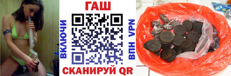это телеграм  Керчь  ГАШ индика сатива 