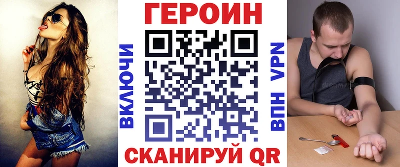 ГЕРОИН афганец  магазин    blacksprut зеркало  Керчь 