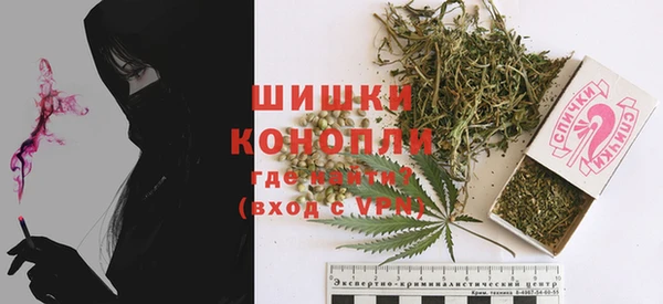альфа пвп VHQ Абаза