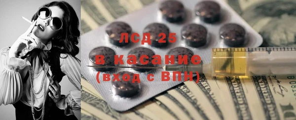 скорость Абинск