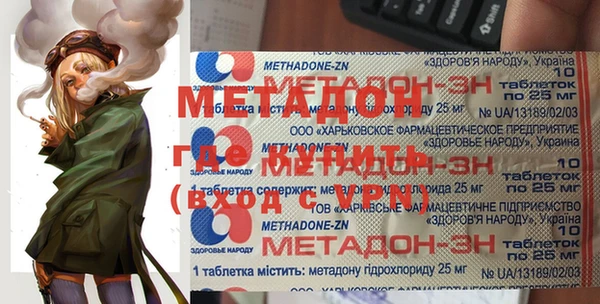 мескалин Абдулино