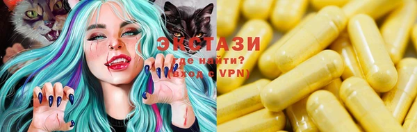 альфа пвп VHQ Абаза