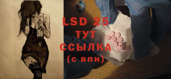 мескалин Абдулино