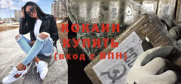 скорость Абинск