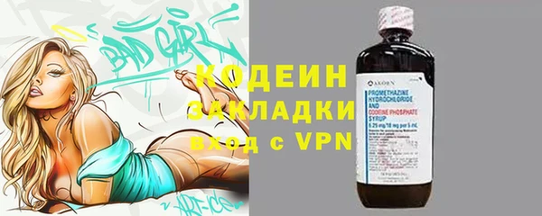 альфа пвп VHQ Абаза