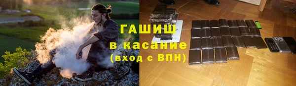 альфа пвп VHQ Абаза