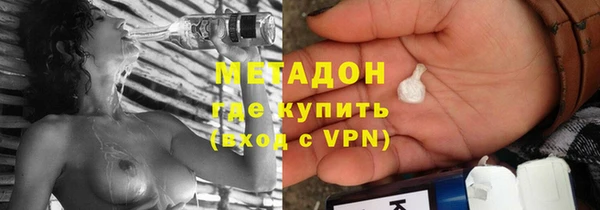 мескалин Абдулино