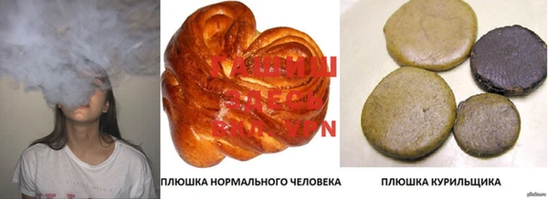 мескалин Абдулино