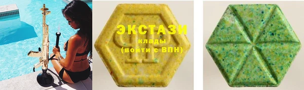 мескалин Абдулино