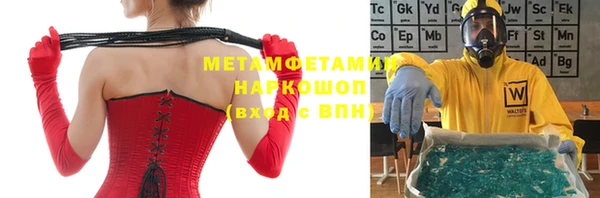 мескалин Абдулино