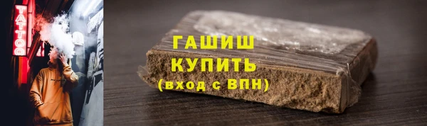 мескалин Абдулино