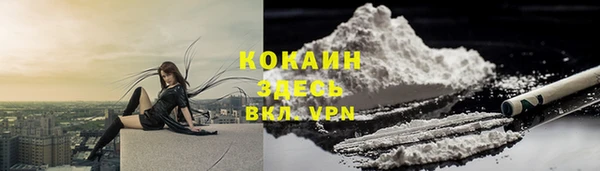 альфа пвп VHQ Абаза