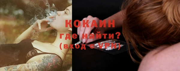 мескалин Абдулино