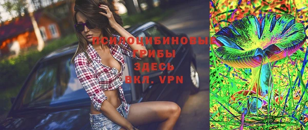 мескалин Абдулино