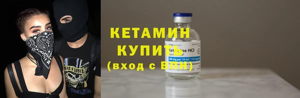 альфа пвп VHQ Абаза