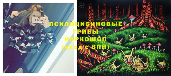 альфа пвп VHQ Абаза