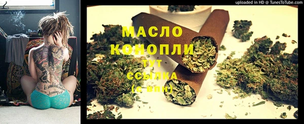 альфа пвп VHQ Абаза