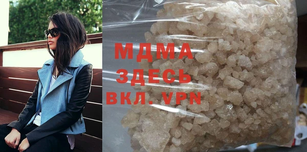 мескалин Абдулино