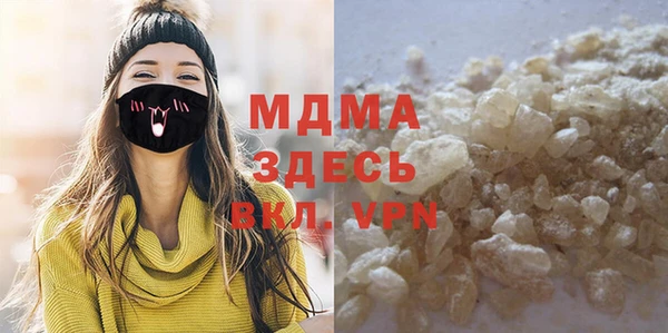 альфа пвп VHQ Абаза