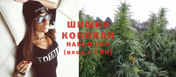 альфа пвп VHQ Абаза