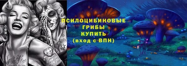 альфа пвп VHQ Абаза