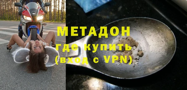 мескалин Абдулино