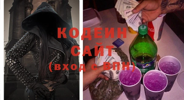 альфа пвп VHQ Абаза