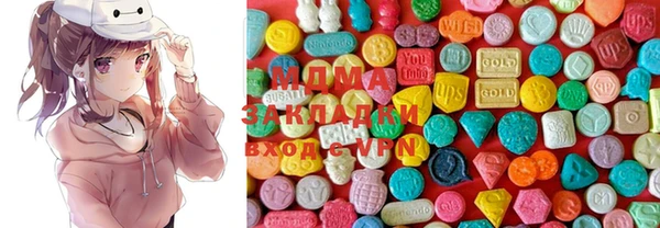 скорость Абинск