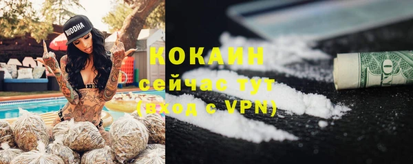 бутират Липки