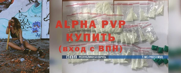 скорость Абинск