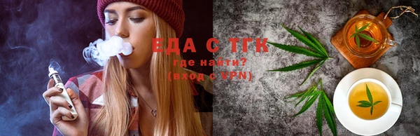 мескалин Абдулино
