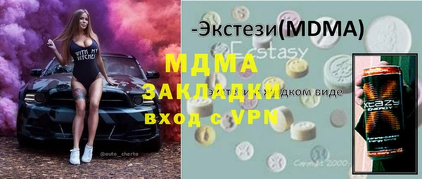 тгк Лиски