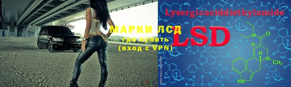 мескалин Абдулино