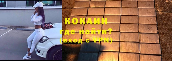 альфа пвп VHQ Абаза