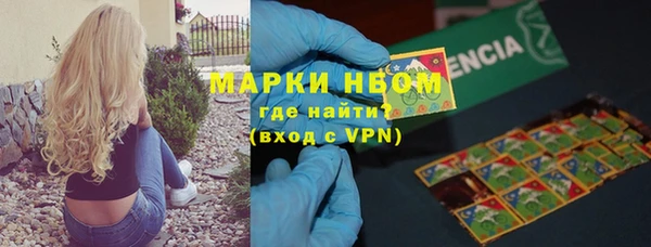 альфа пвп VHQ Абаза