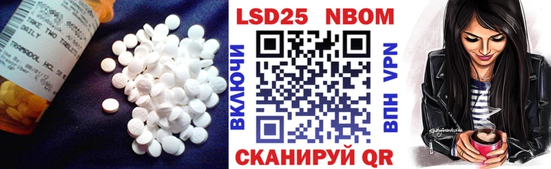 Лсд 25 экстази ecstasy где можно купить Керчь