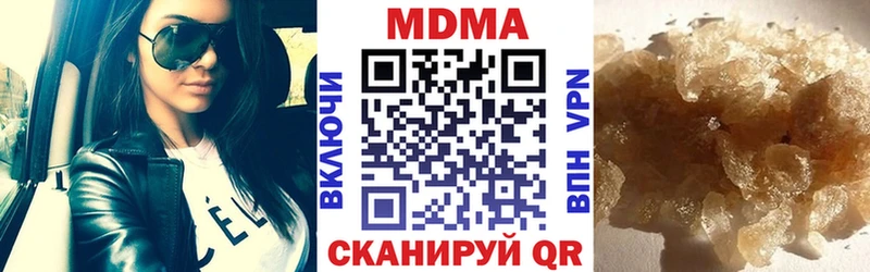 mega tor  Керчь  MDMA crystal 