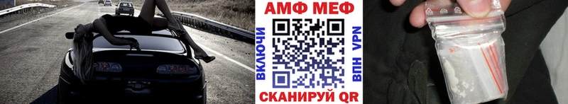 дарнет шоп  Керчь  Первитин Methamphetamine 