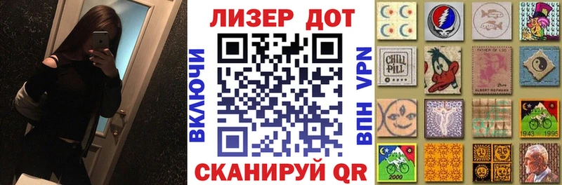 omg tor  Керчь  Марки NBOMe 1,5мг 