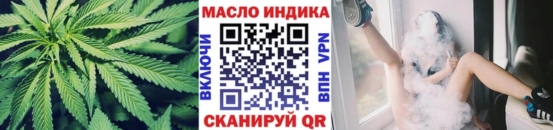 mega как войти  Керчь  Дистиллят ТГК гашишное масло 